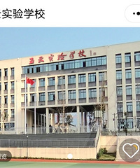 �ƶ��ǡ���ӢСѧ������