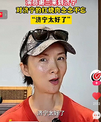 50����Աл�����ض����������͵��ع����ձ仯�������͹ⲻ�Գ�