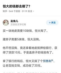 ��֪�����ƶ϶Բ���