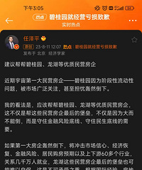 ����ƽ������̹�԰��������������Ӫ����