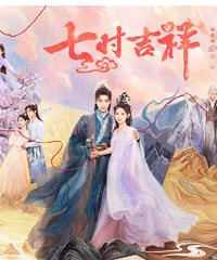 ���ű���2.0����š���ʱ���顷�����������¾�������Ѫ��