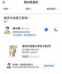 �������ԣ��������촵������¥����������ҿ�Ҳ��û���������ǣ�