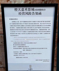 ´����ӰԺ��Ȼ��Ҫ���ˣ�����֧�Ų���������ʯ����