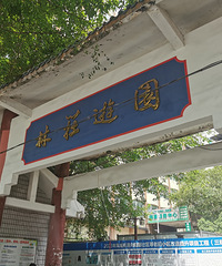 ������������������30���ӵĳ���һ����