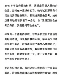 体制内离职的人现在怎么样了?
