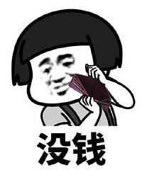 37岁工作了13年存款15万,失败吗?