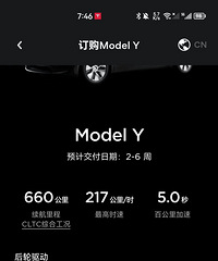 Model Y�����ٽ���1.4�򣡹��������ۣ���˹���Ÿұ�΢�Ľ���