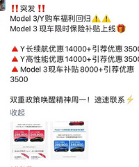 Model Y�����ٽ���1.4�򣡹��������ۣ���˹���Ÿұ�΢�Ľ���