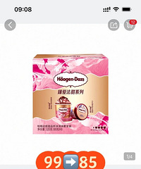 山姆超市最新极速达全城配打折分享,食品、家居用品都有