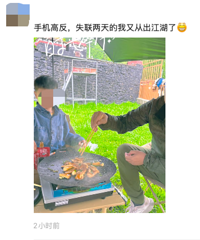 ͻȻ���֣��������Σ�����������һ����ȫ�����Ρ���ʱ��