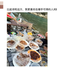 ͻȻ���֣��������Σ�����������һ����ȫ�����Ρ���ʱ��