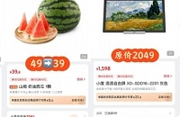 山姆最新打折分享,食品、家居用品都有