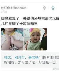 ԭ���������̵�jiojioҲ����� ���Ǽ��޽ų�����