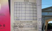 成绩中上且不补课的普娃,也能读一外