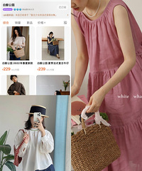 我反复回购的10个高品质店铺分享,好看价格也不贵