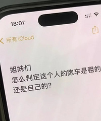 �����е�Ҳ��֪������ô�ж�����˵��ܳ�����Ļ��ǽ�ģ�