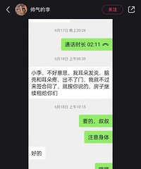 ����ȥ����