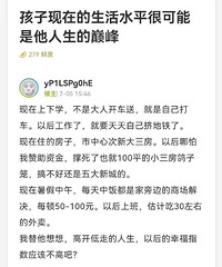 �������ڵ�����ˮƽ���ܿ��������������۷�