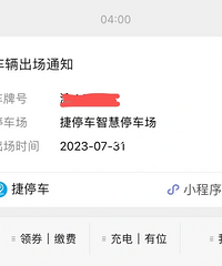 ��2023���ˣ��ҵ��ֶ�����ͣ���ⱻ͵��׷��300������ǭ���ҵ���