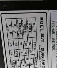 从租的房子直接跳到大别墅,房屋变形计