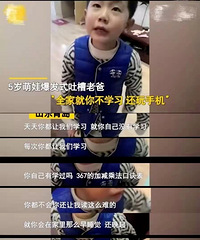 最失败的一种父母,是自己摆烂,却拼命卷孩子