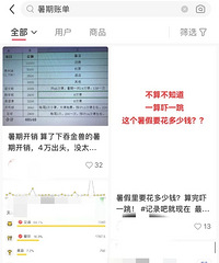 40�쿪�������򣡼ҳ������ڡ���Ǯ����ս��û����...