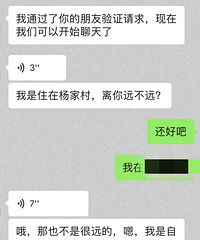 ����������ʲôɧ���������Ƕ�ÿ������΢�ŵ�Ů������ô�ŵ���