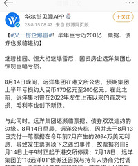 ��һ�������ף�Զ�����ϰ������Լ200��