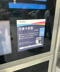 �������๫����վҲʵ���˽�ͨ����ֵ����