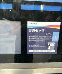 �������๫����վҲʵ���˽�ͨ����ֵ����