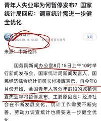 ������Ŀǰʲô�����������ְҵ����ͣ����