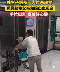 һ��ҽԺ͵���ձ�������ࣺ���ڶ�����Ů�������Ѿ�����