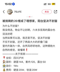 ���˾�ס��Ϣ�ĵ��Ĵ�סլ��ˬ�ˣ�6�״���̨