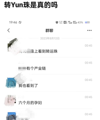 ����ò���ġ�ת���顱�������ǵĶ��д�˵����������