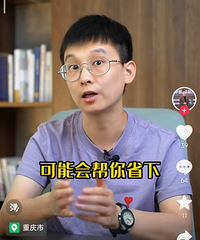 �������ԣ��ذ����������˵����н��������Ƶ��ȫ�񾭼��˸���