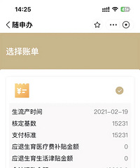 ����2����� ��Ȼ�յ��������˿��֪ͨ Ҫ��һ���...