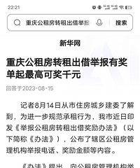 �ٱ�ת�⹫�ⷿһ�׽���1000