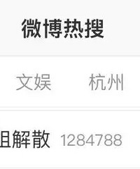 ����԰��Ļ�鱻��Ӱ���ˣ�������ɢ