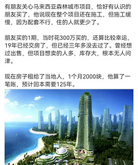 Ŀ��ͻ��󲿷��ǹ��ڵ�Ͷ�ʿ�