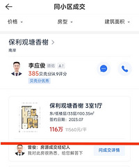 �������ԣ�������ǰ�ұ�����ˣ����������������������������