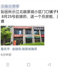 �н�ѵ�Ҳ������������ͦ����Ǹ�0.88�н�ѵ�����ת����