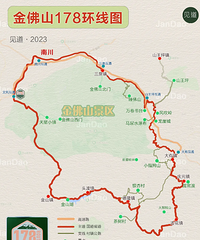 ���ɽ178��ɽ�Լ�·�߾�����ô�ߣ�·��ͼ����