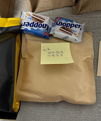 准备装修了,特地为已经入住的邻居选了小礼物