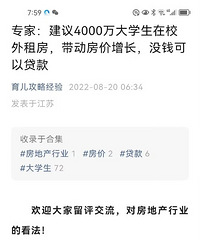 ר�ҽ����ѧ��У���ⷿ��������������ûǮ�ɴ���