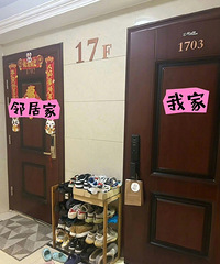 �ھӼҵ�Ь�ӣ���������ô�죿