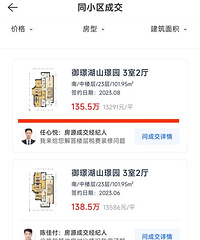 �������ԣ���ε�������ɽ�Z԰��ô�����������ף�������ͦ�õģ�