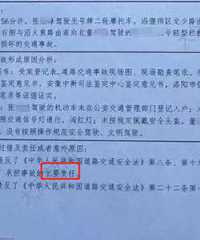 ����δ��ͷ��������Ħ�д���ƣ�ײ��������ʻƤ������