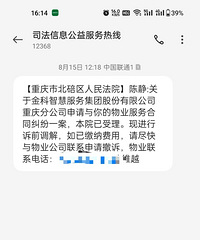 ��ҵ��˾��Ȼ����������