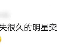 ס�������Ǻ�լ�����ޣ�Ҳ��ʼ��Ǯ�ˣ�