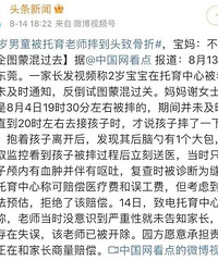 ͯʦˤۣʦûʱ֪ͼɻ